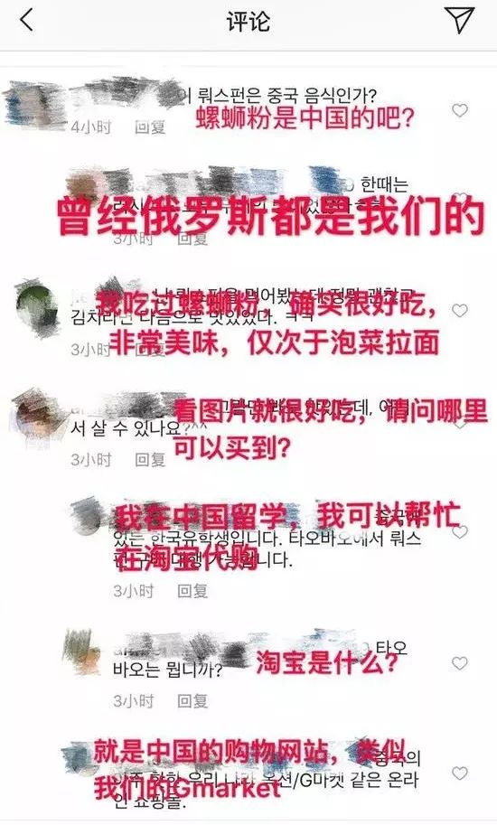 螺霸王螺蛳粉真的被韩国申遗了吗,对螺蛳粉申遗成功的看法