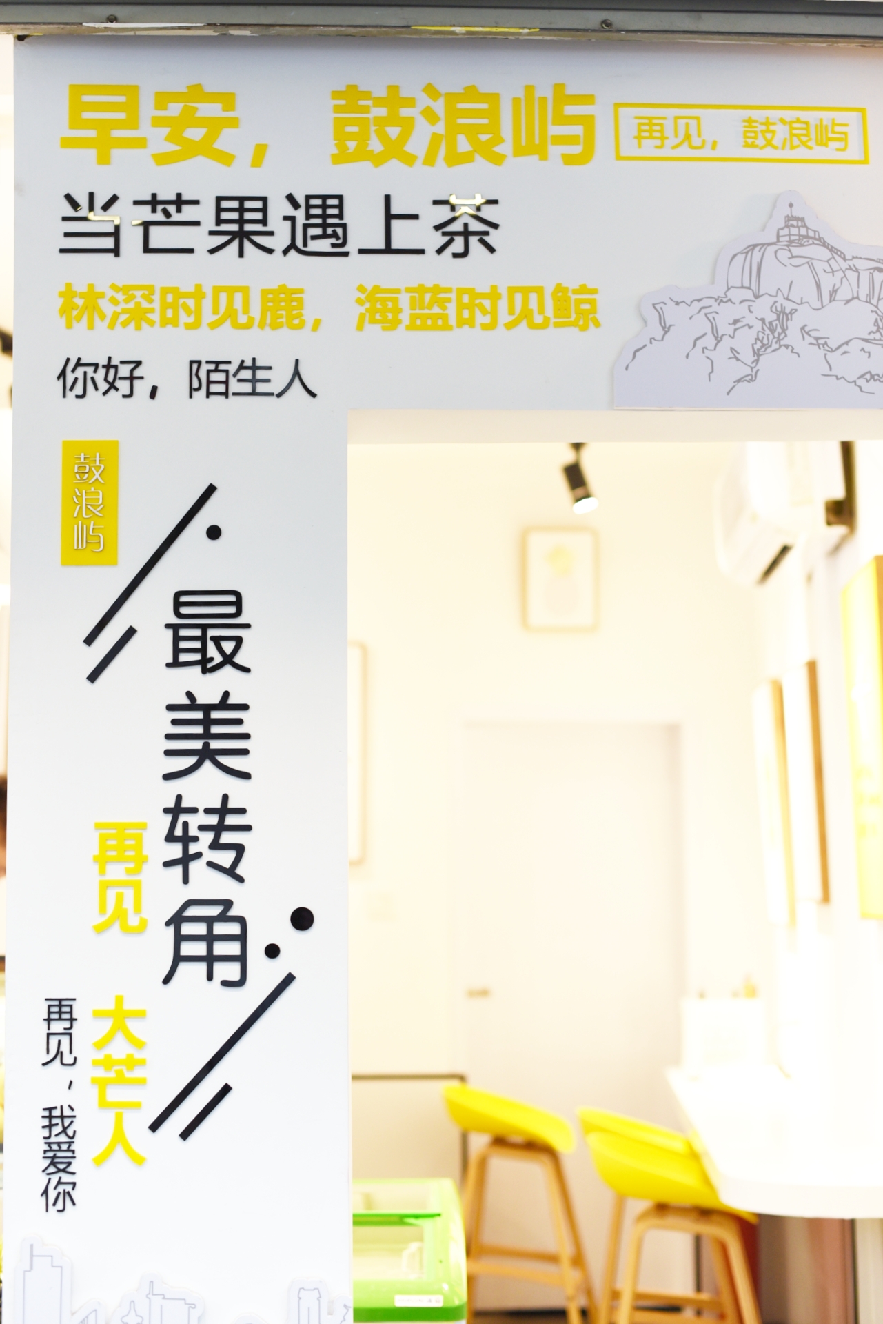 厦门鼓浪屿好吃的美食,鼓浪屿美食攻略2017图片欣赏