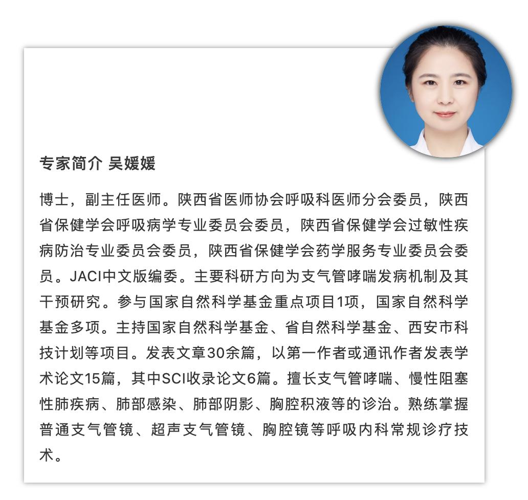 眼睛痒鼻塞咳嗽有痰怎么治疗,流鼻涕耳朵闷咳嗽有痰