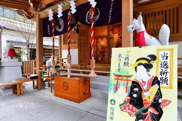 冬日乐趣排行,东京冬季旅游攻略一日游