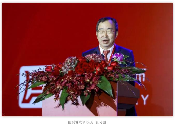 国枫25周年：精耕细作，中国资本市场的“老中医”