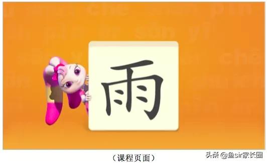 长文洪恩全家桶怎么样,洪恩全家桶好用吗