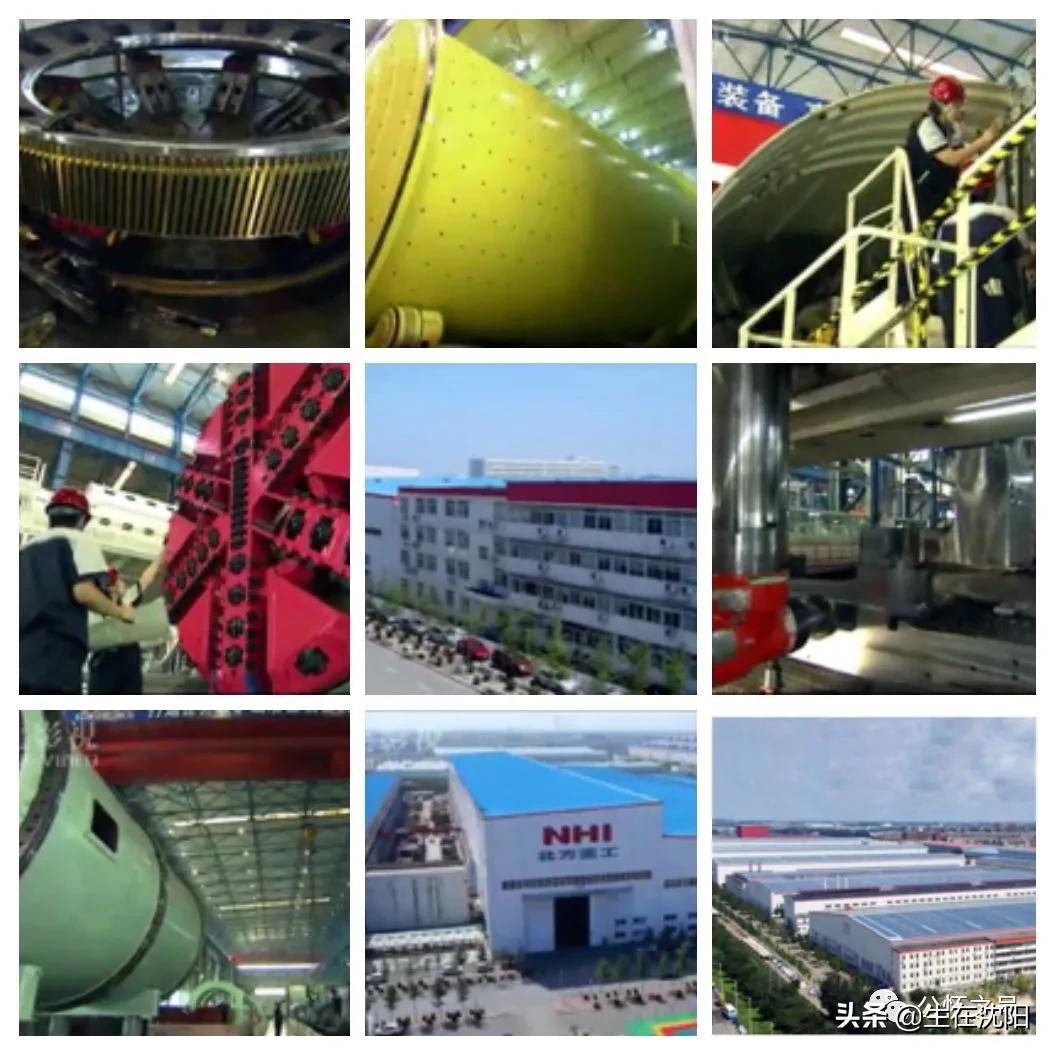 大沈阳岁月钩沉-满洲住友金属工业株式会社奉天工厂