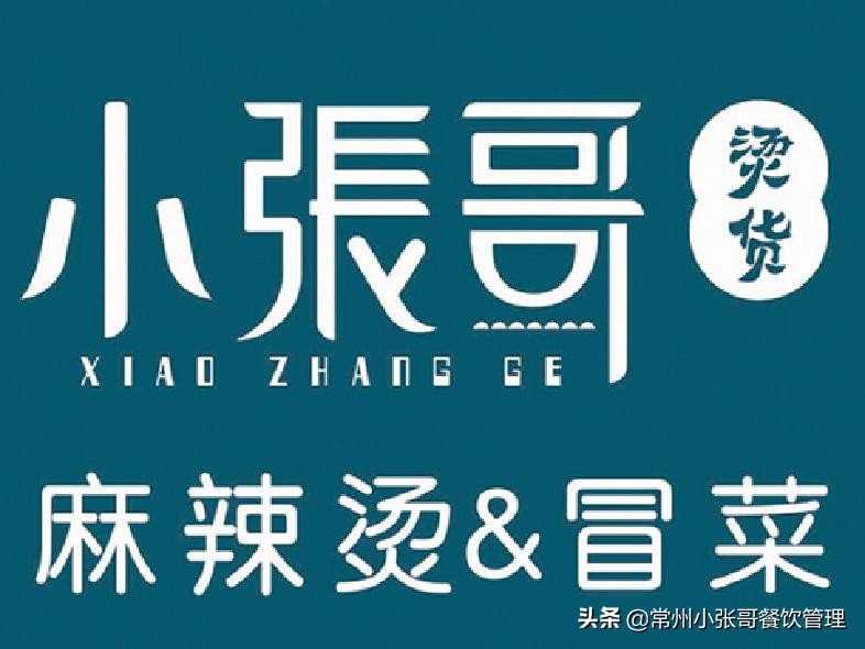麻辣烫做加盟店好还是自己开店好,学习做麻辣烫开店需要多长时间