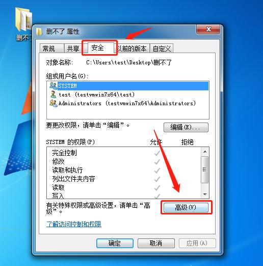 桌面文件夹删不了怎么解决,苹果桌面文件夹删除了怎么恢复