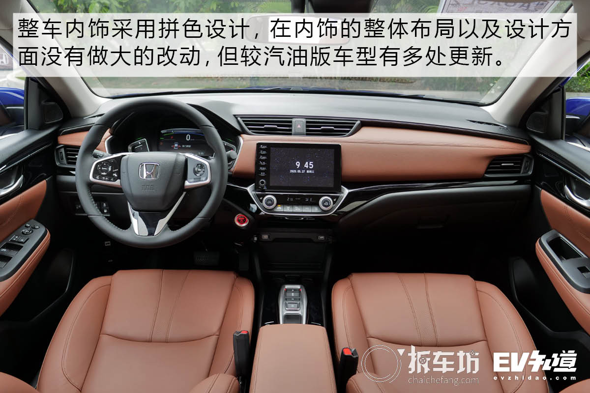 新一代凌派广汽本田越级价值最高,凌派空间越级