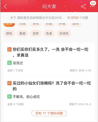 淘宝行业的单品转化率在哪里,淘宝转化率控制单品还是关键词