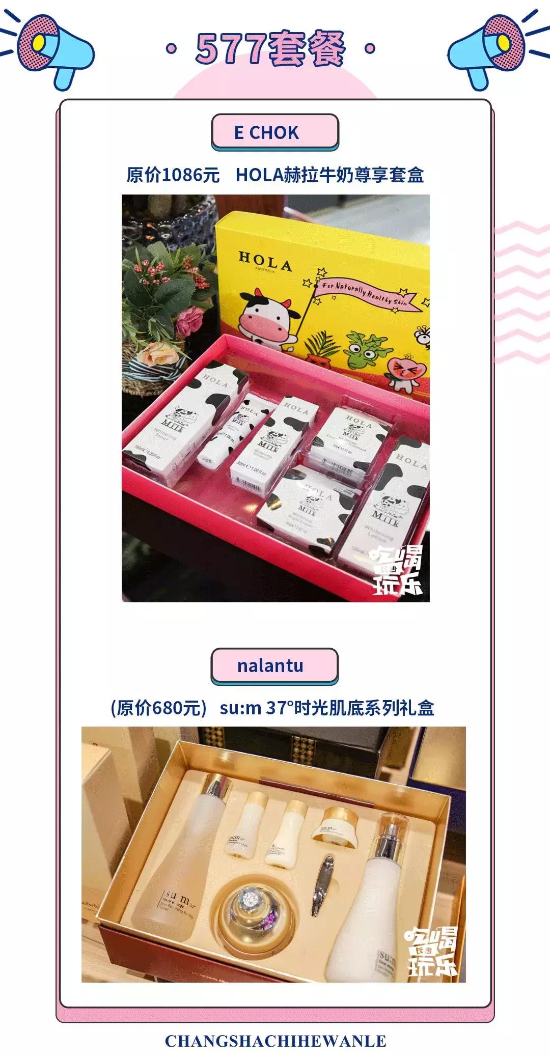 玩转网红冰淇淋,人气冰淇淋攻略网红冰淇淋