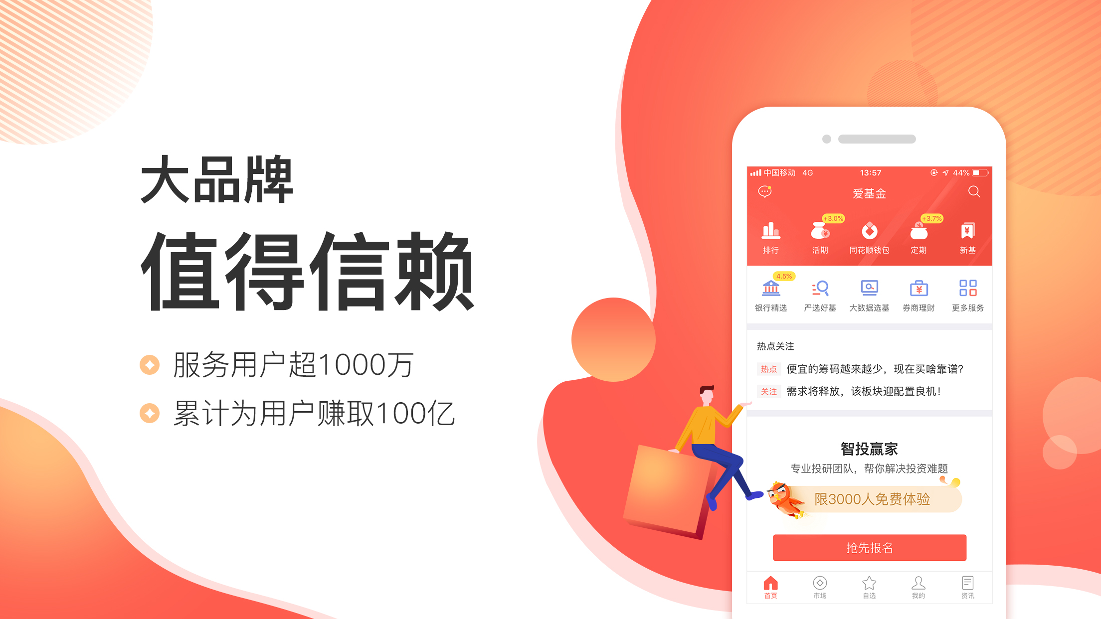 一位老股民总结的19条感悟,一位老股民巨亏后的感悟