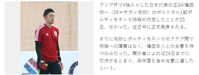 国足还有机会吗0:1不敌日本,国足正视差距