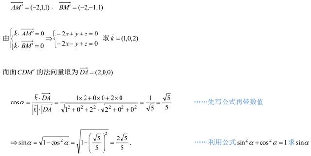高中数学数列解答题图片,高中数学解三角形公式大全笔记