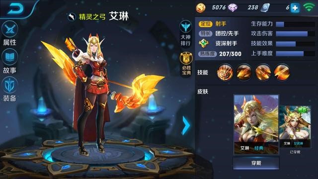 王者荣耀：永久下架的几个英雄，萌新从未见过