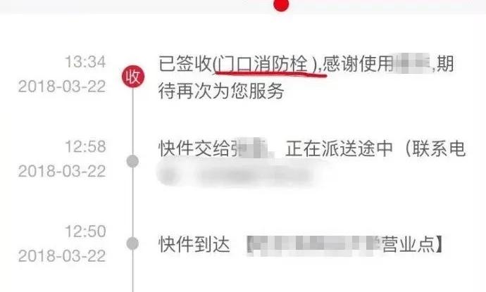 北京顺义快递最新通知,顺义区法院最新消息