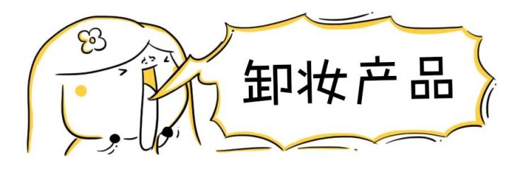 史上最难用的美妆品,十大最难用美妆品牌排行榜