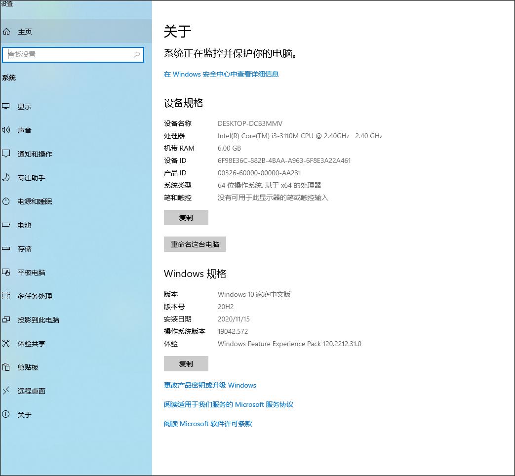 安装正版win10系统需要优化吗,正版win10需要优化吗