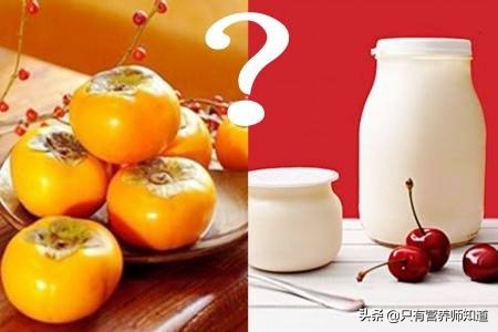 柿子不能和什么食物一起吃会过敏,柿子不能和什么食物一起吃香辣