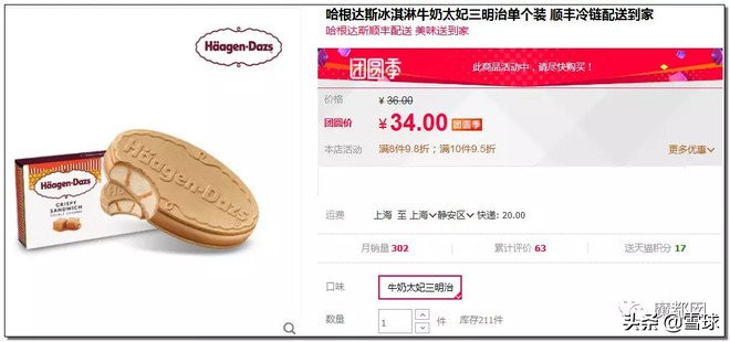 costco上海火爆视频,costco为什么这么火