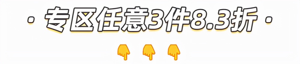 黑五优惠推荐,黑五购物券