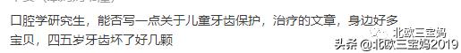 5岁小孩打全麻治蛀牙有影响吗,3岁孩子全麻风险大吗