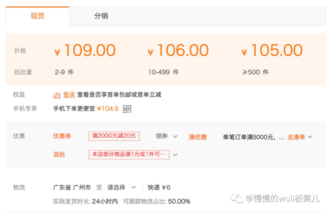 为什么1688批发的东西便宜,1688厂家直销什么值得买