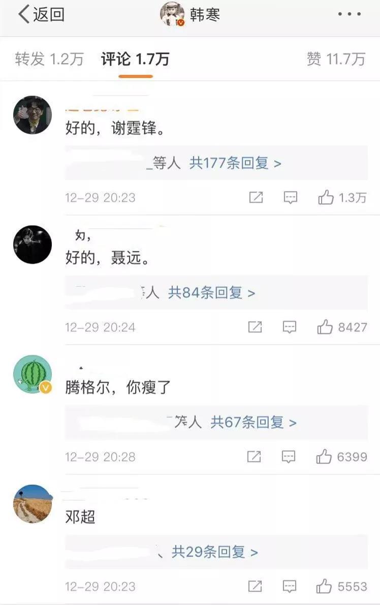 韩寒现在怎样了,沈腾韩寒没人接机完整版