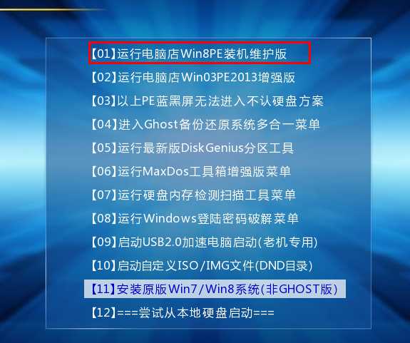 惠普笔记本预装win10改win7系统,惠普win10转win7到正在启动就退出