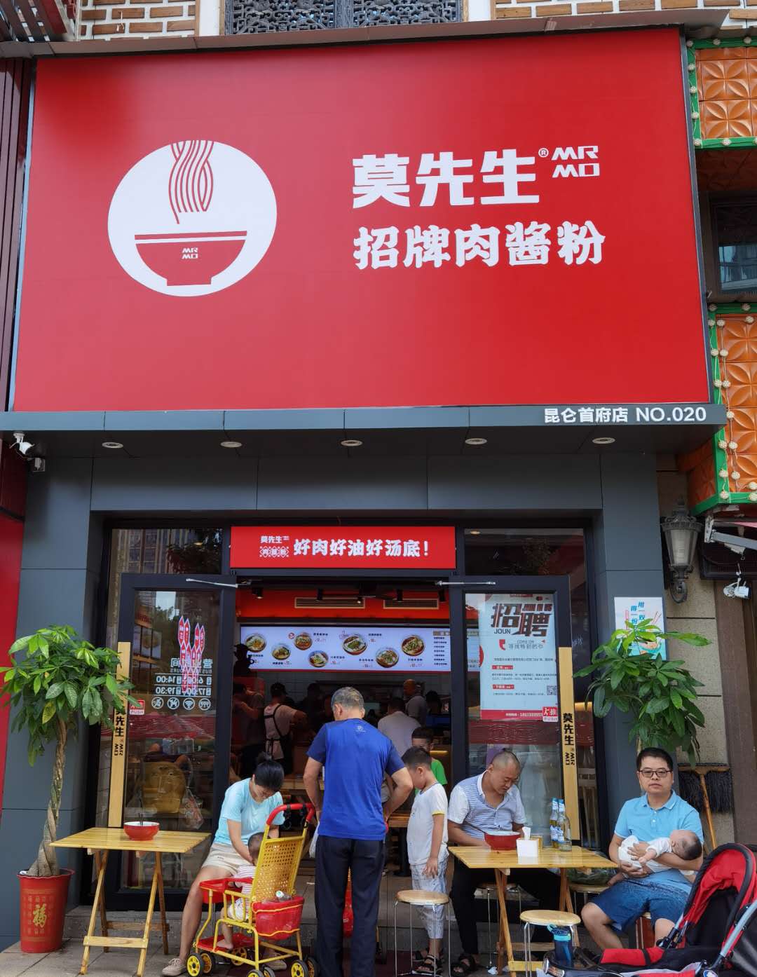 快餐创业商业模式,快餐创业流程