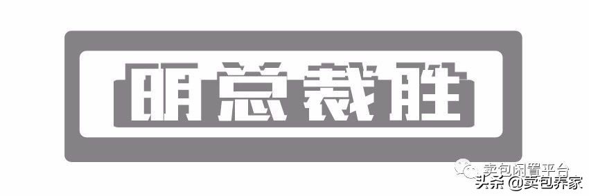同样是职场女人，穿的比明总裁还贵的吴秘书，段位低在哪
