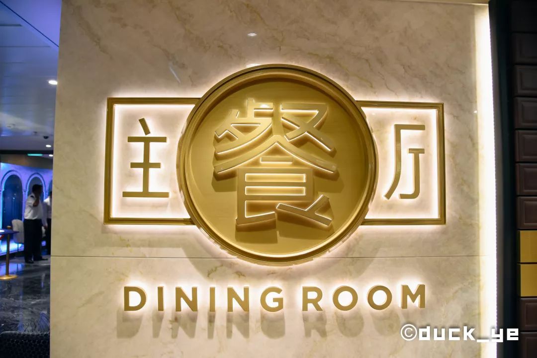 乘坐皇家加勒比邮轮太阳光光谱号,黄晓明皇家加勒比海洋光谱号