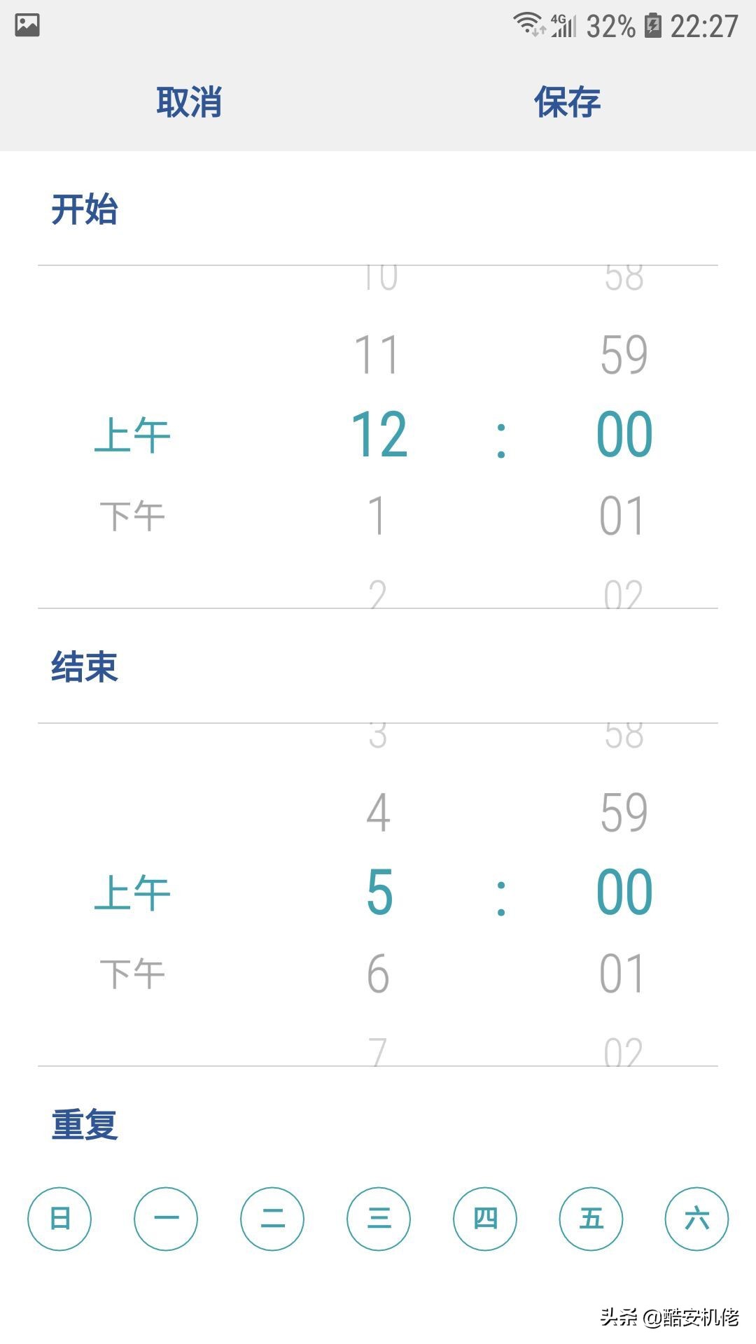 三星手机goodlock使用推荐,三星实用插件goodlock
