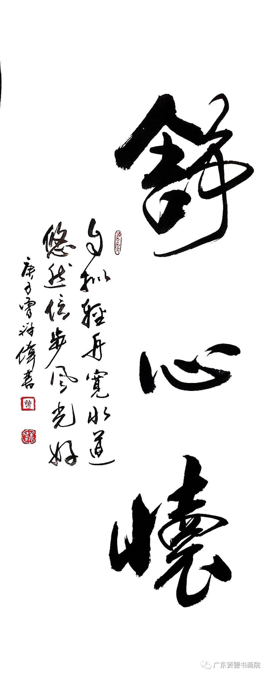 曾祥书法家书法视频,曾祥伟书法