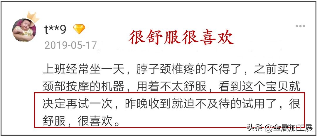 矫正颈椎变形的颈椎枕,日本颈椎专用枕的热敷按摩枕头