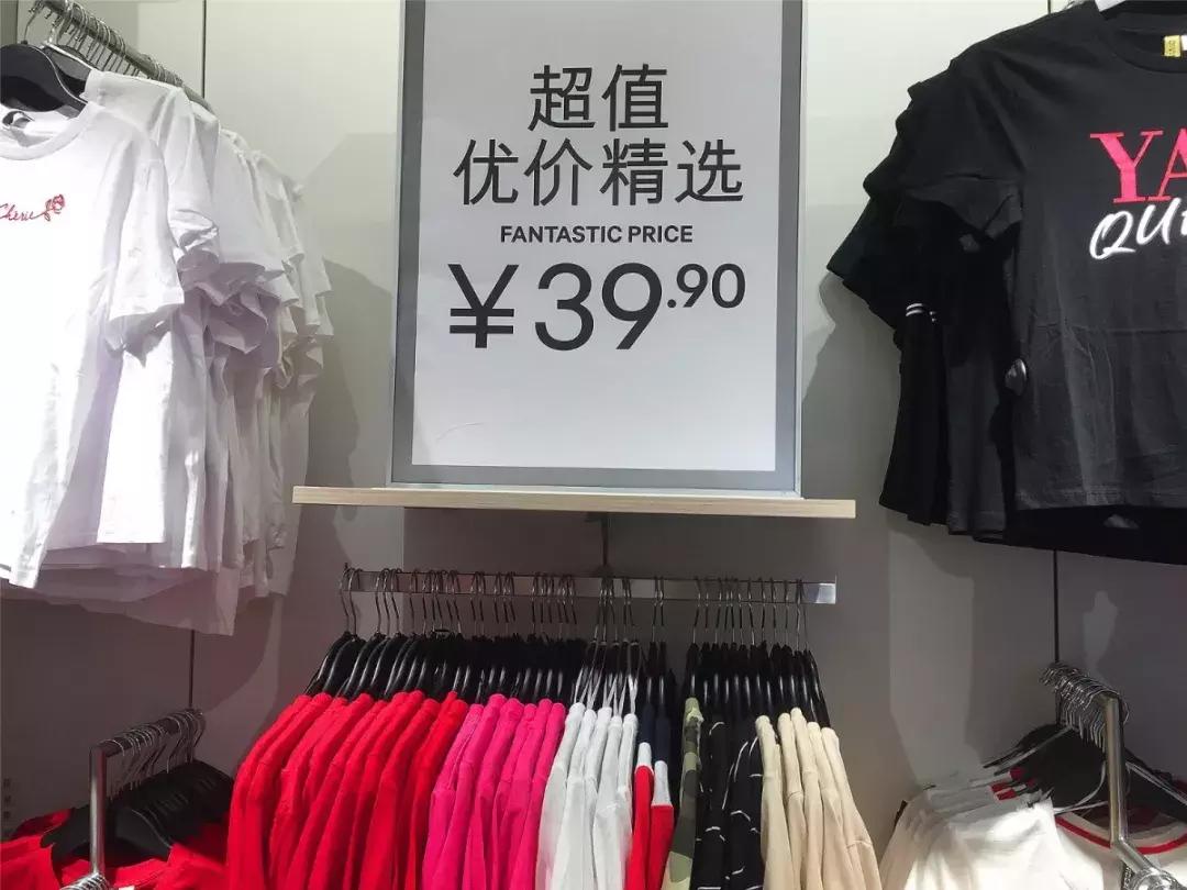 优衣库zarahm折扣季,优衣库zara6个基础款品牌值得购买