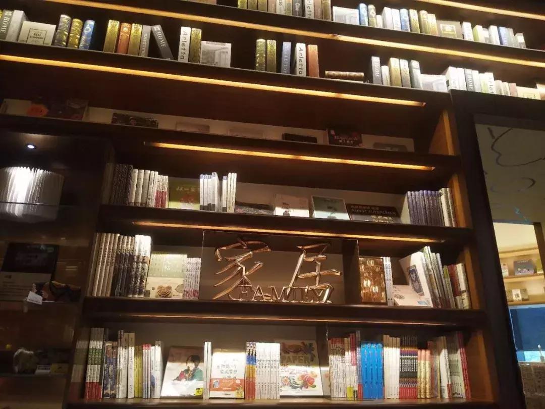 言几又书店西安迈科店,言几又迈科中心旗舰店