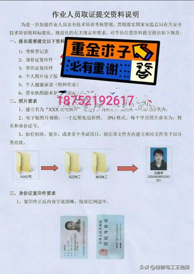 施耐德塑壳断路器参数含义,塑壳式断路器型号及参数含义