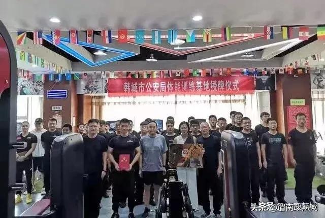 全民健身日标志,全民健身日活动展示