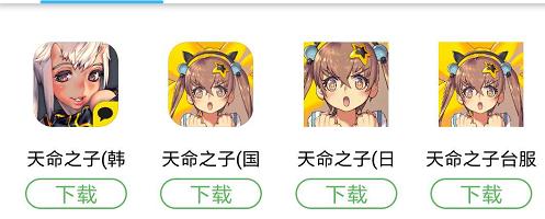 天命之子国际服online账号注册,天命之子韩服怎么绑定手机