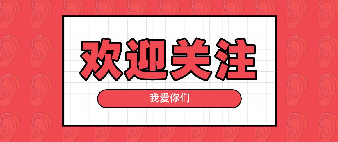 大学生零花钱不够用？这些大公司的兼职岗位可能正适合你！