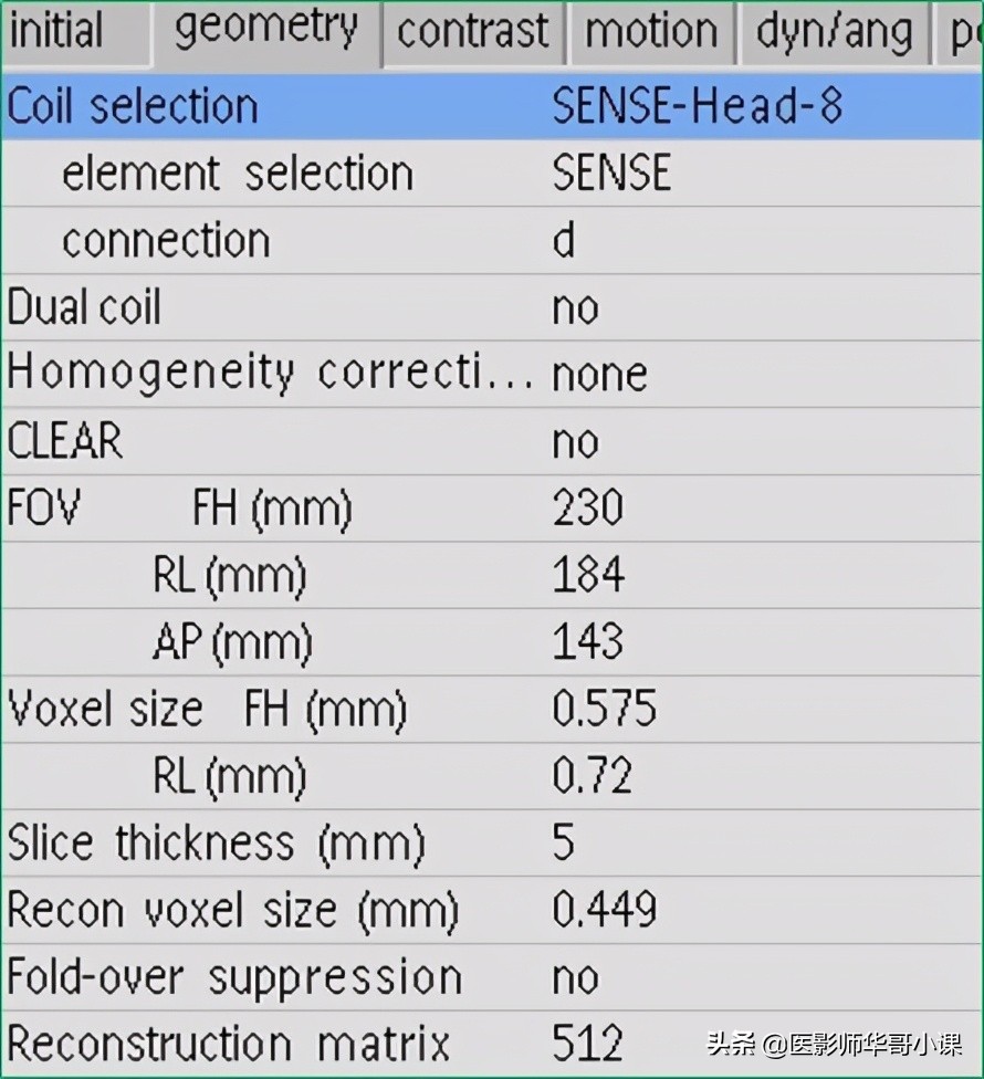 磁共振mri序列参数解读,磁共振mrcp用哪些序列