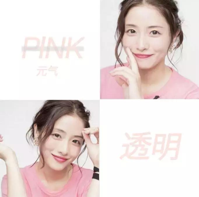 一个元气满满妆容你值得拥有,约会必备元气又甜美的妆容分享