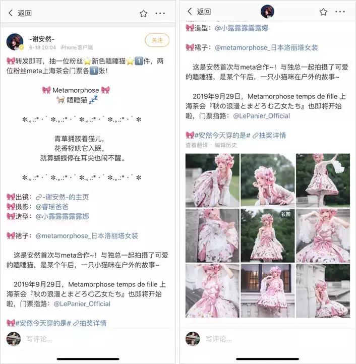 比炒鞋还“疯狂”！一条裙子凭什么能“值一套海景房”？