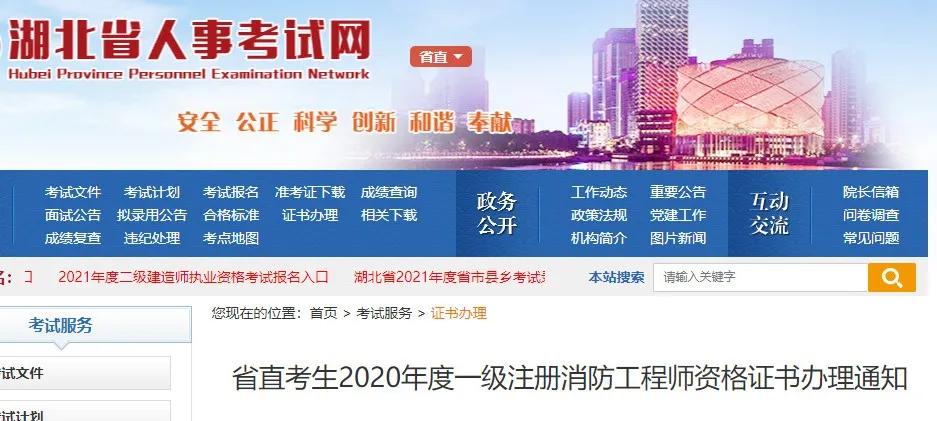 一消证书注册后何时领取印章,一消证书和印章单位不归还咋办