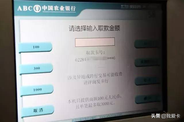 农行卡提额怎么操作,银行卡一次刷100多万没问题吧