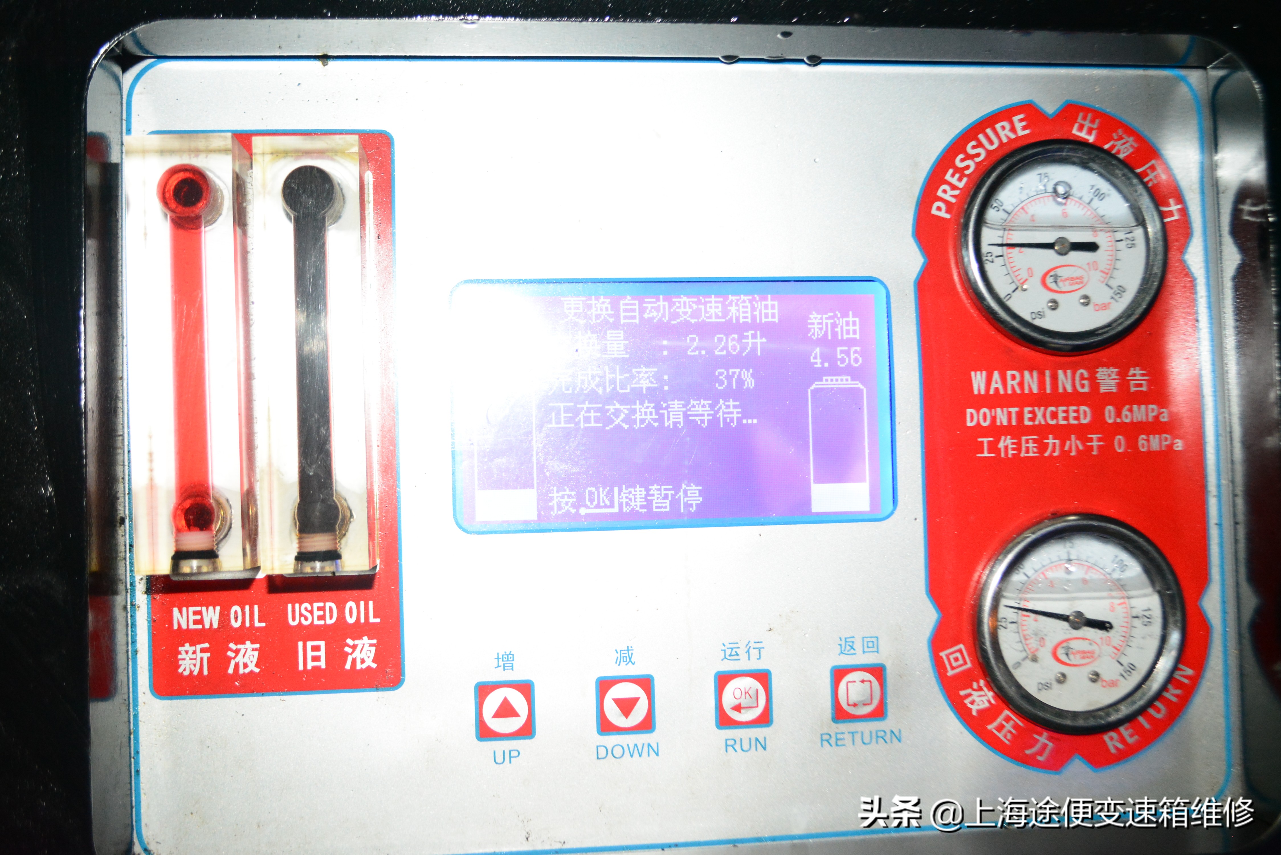 自动变速箱油更换一次多少钱,cvt变速箱油拆油底壳换油多少钱