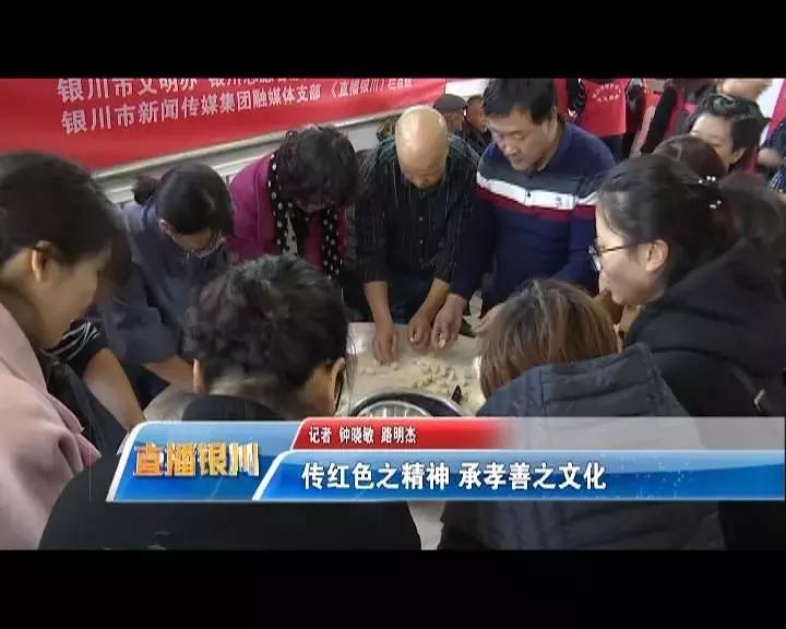 学雷锋精神志愿服务活动主题党日,暖心三月学雷锋志愿服务在行动