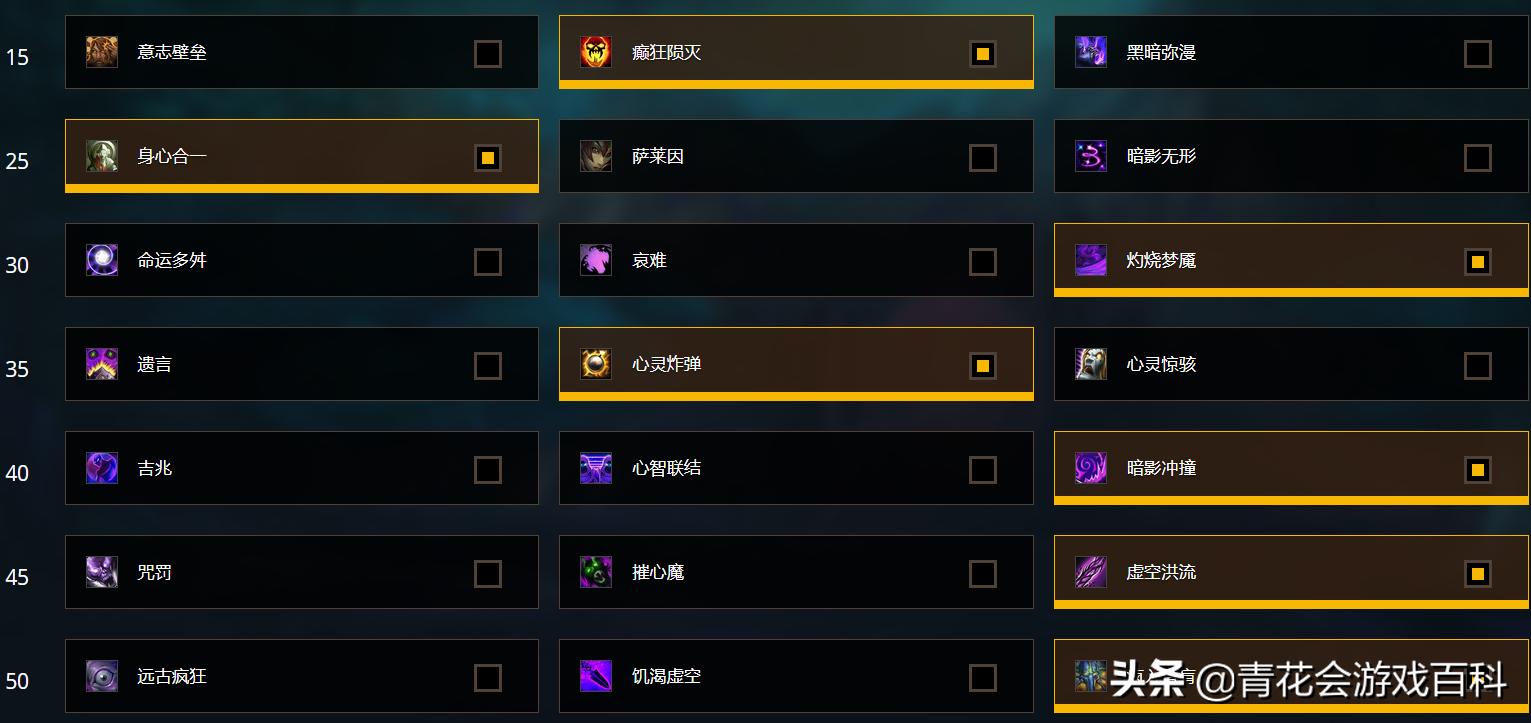 暗影国度暗牧pvp优先属性,暗影国度暗牧怎么aoe