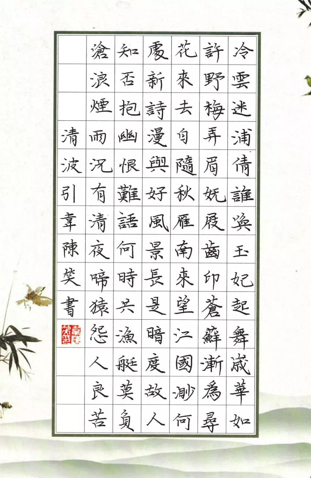 儿童书法水平堪比国展，书法能给孩子带来什么？（家长必看）