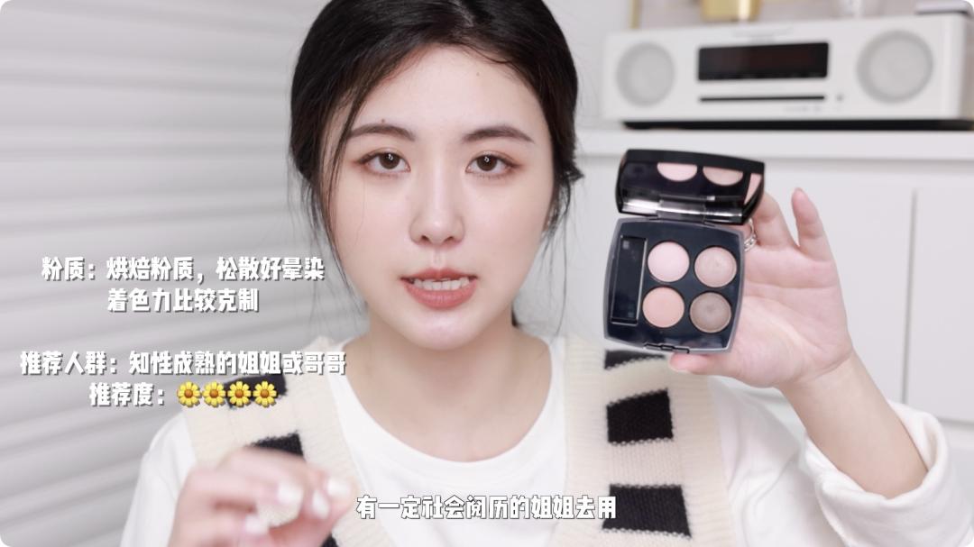 必须要有的几盘眼影,没用过的彩妆好物