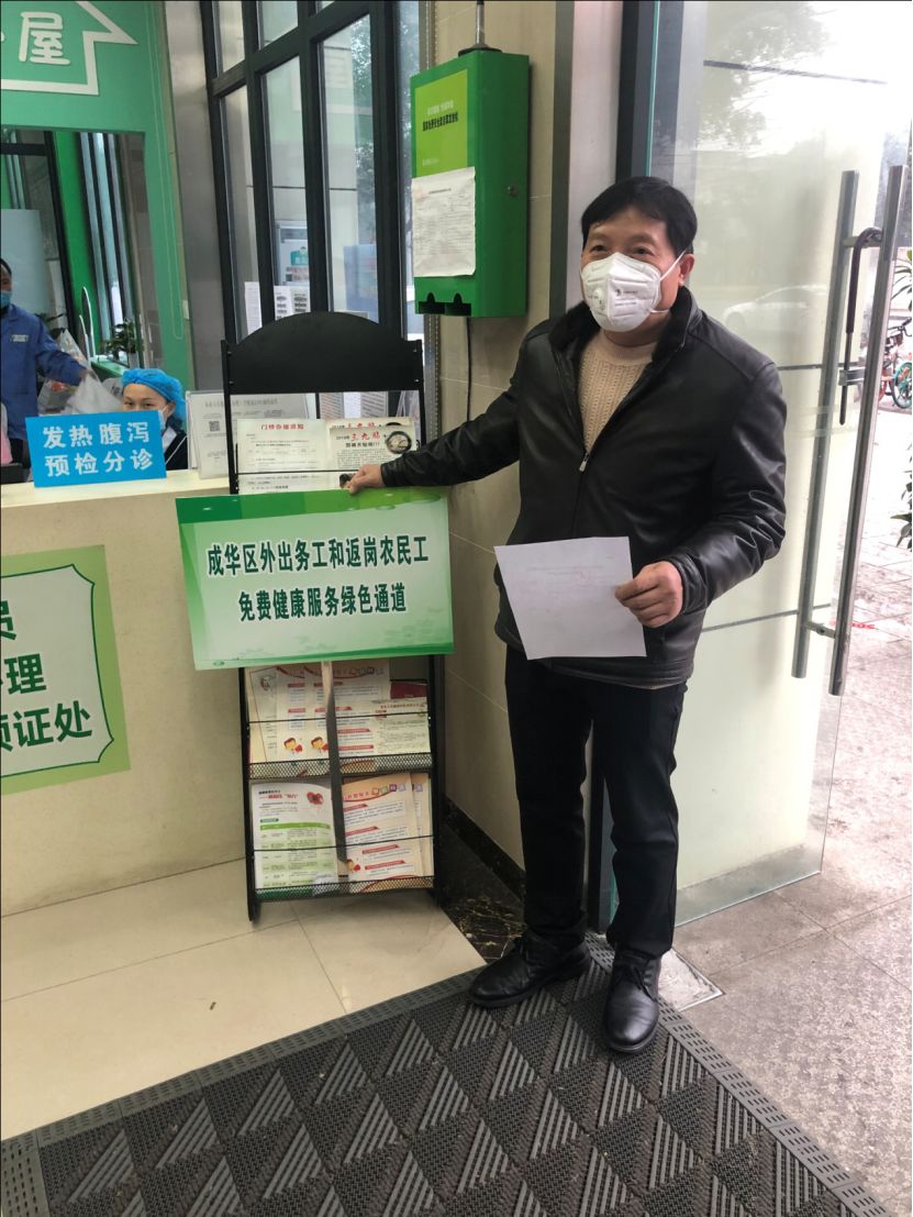 ＠成华人，就业、创业“大礼包”来了，请收好！|成华融媒