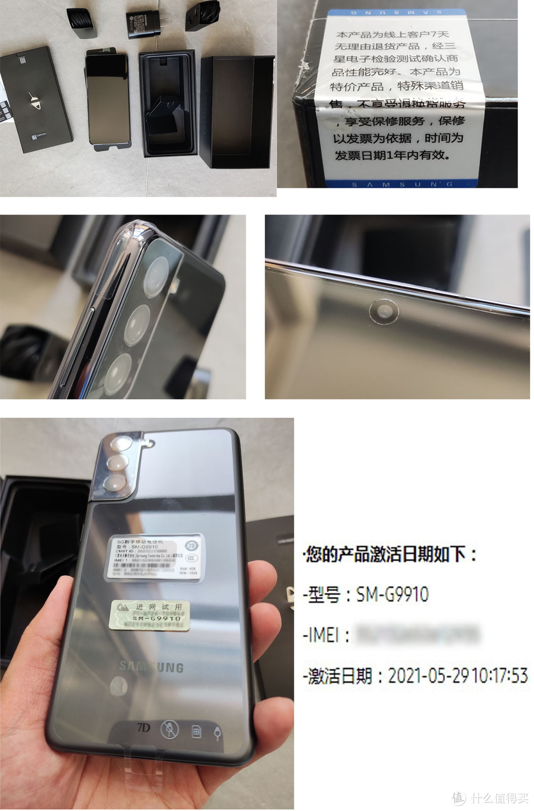 三星s21和k40哪个值得入手,滚蛋吧